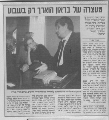 לחץ להגדלה